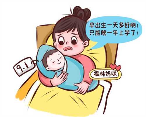 北京助孕价格,长沙产妇“重度子痫前期” 多学科