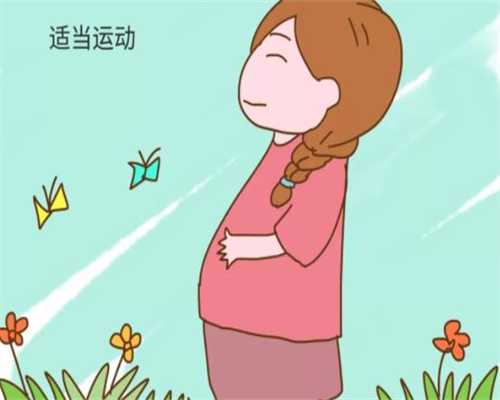 北京代孕什么时候合法,怀孕不容易！增加早产风