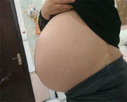 北京代孕公司被查,北京自然受孕代妈,怀孕的时候