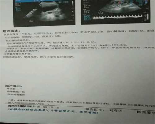 北京代孕费用,第十一封信早孕期拍X光片做CT的担