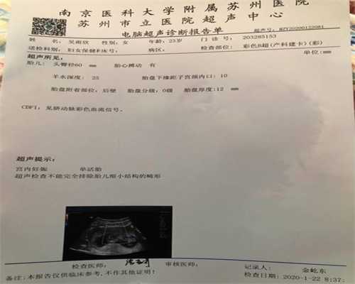 北京圆梦助孕,怀孕5个月，体重暴涨30斤，天天运