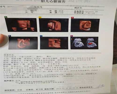 2019北京代妈招聘,240斤“重磅”孕妇顺产生娃，医