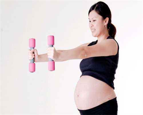 北京代生孩子：北京代怀孕联系电话_北京代怀孕联系方式