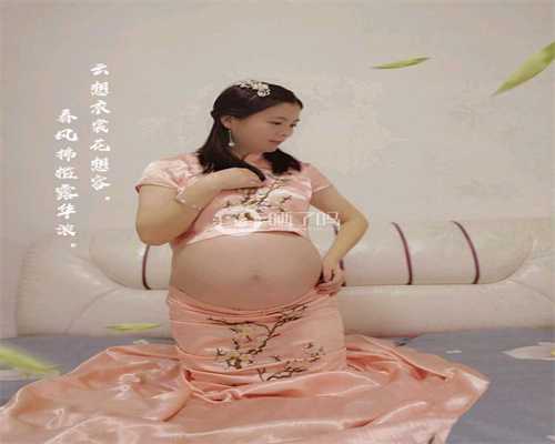 北京做代孕需要多少钱：北京代怀孕助孕2020_北京代孕多少钱一个月