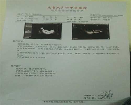 有没有找代孕生子的-北京专业的合法代孕_北京朝阳医院心脏中心正式建立高血