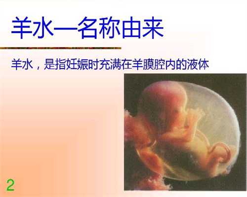 北京有供卵的生殖中心-试管婴儿合法代孕_北京试管婴儿医院妊娠率的排名是什