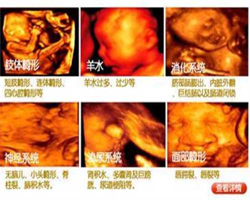 北京代孕孩子有别人细胞吗-安全代孕需要多少钱_打夜针相关注意事项？北京试